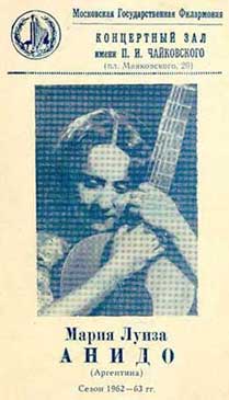 Программка концерта М. Анидо в Концертном зале им. П.И.Чайковского, сезон 1962-1963 гг.