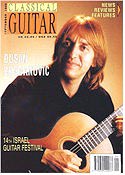 Душан Богданович, "Classical Guitar", сентябрь 1998 г.