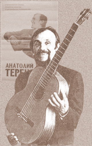 Анатолий Андреевич Терещенко